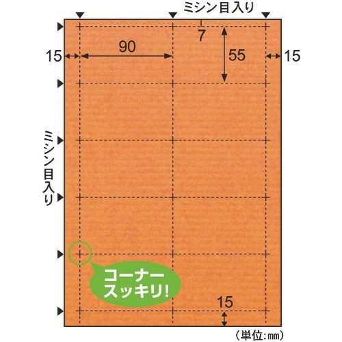 HISAGO クラッポドロップ 名刺10面/オレン