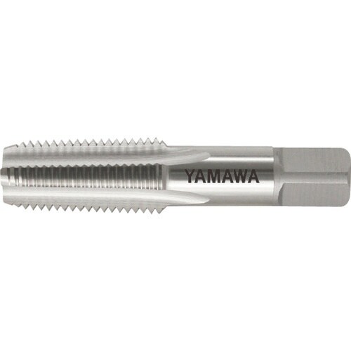 ヤマワ アメリカ管用テーパねじ用ハンドタップ長ねじ