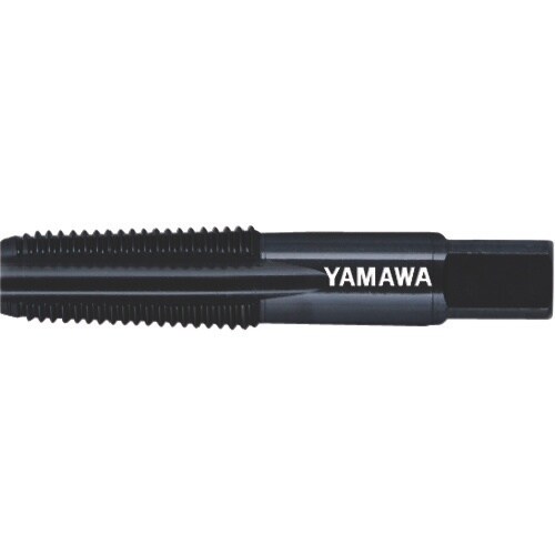ヤマワ 管用テーパねじ用低炭素鋼用ハンドタップ長ね