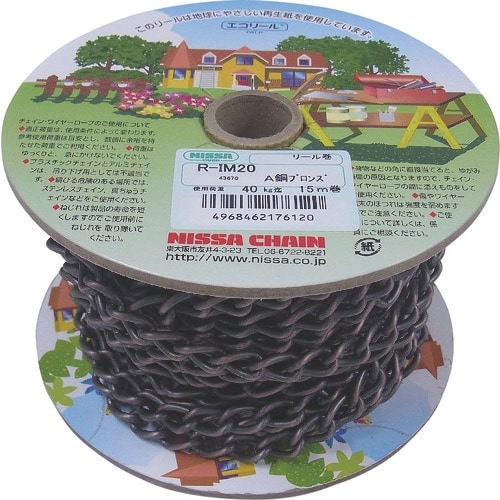 ニッサチェイン アンティーク銅ブロンズ 鉄 マンテ