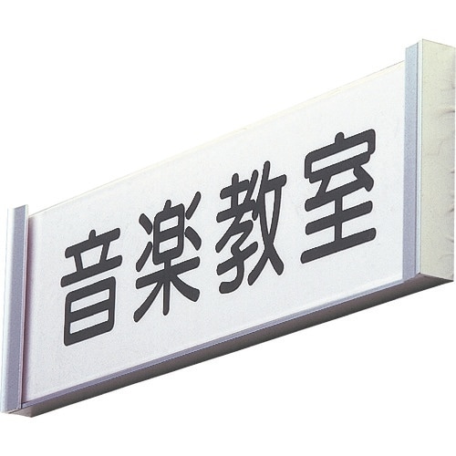 光 ニュースイング 正面付けタイプ