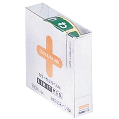 LIHIT カラーかなラベル M(ロールタイプ)