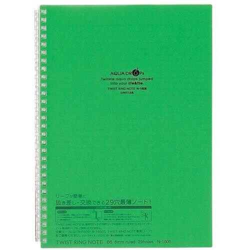 LIHIT ツイストノート 黄緑 セミB5−29穴