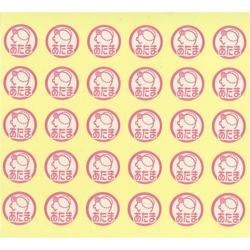 LIHIT 軟膏ケースラベル (150片) あたま