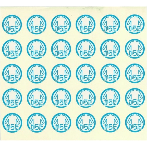 LIHIT 軟膏ケースラベル (150片) からだ