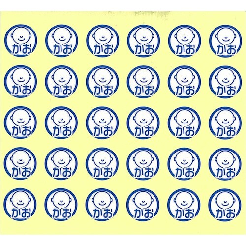 LIHIT 軟膏ケースラベル (150片) かお