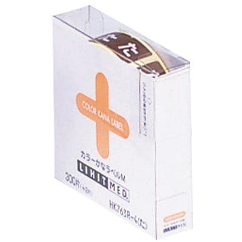 LIHIT カラーかなラベル M(ロールタイプ)