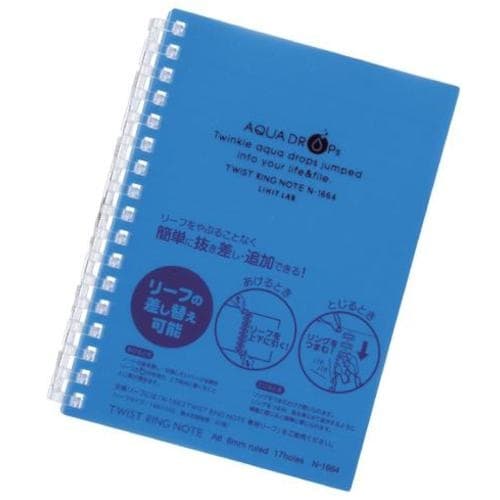 LIHIT ツイストノート 青 A6−17穴