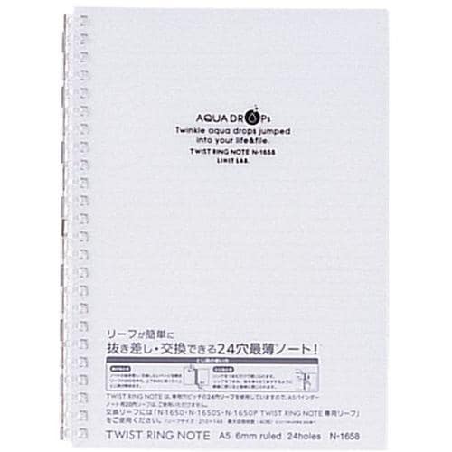 LIHIT ツイストノート 乳白 A5−24穴