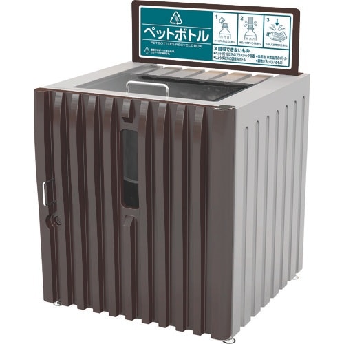 カイスイマレン リサイクルダストボックス RD40