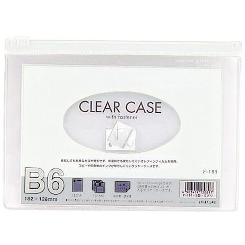 LIHIT クリヤーケース(ヨコ型) 白 B6/S