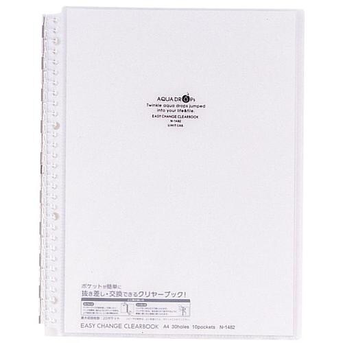 LIHIT イージーチェンジ・クリヤーブック(交換