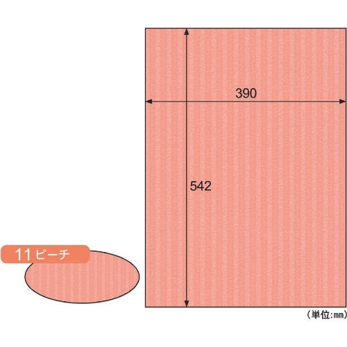 HISAGO リップルボード/ピーチ