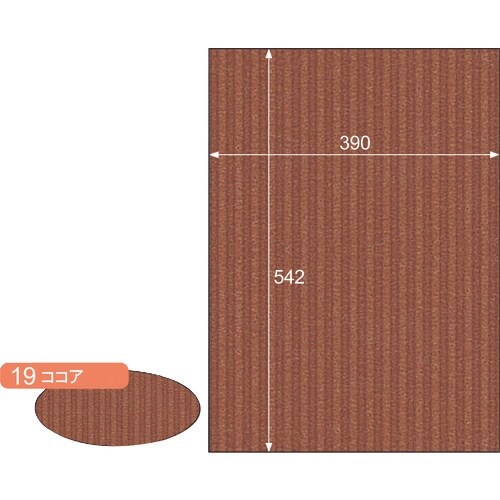 HISAGO リップルボード/ココア