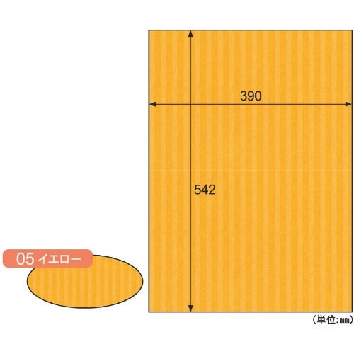 HISAGO リップルボード/イエロー