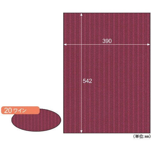 HISAGO リップルボード/ワイン