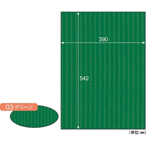 HISAGO リップルボード/グリーン