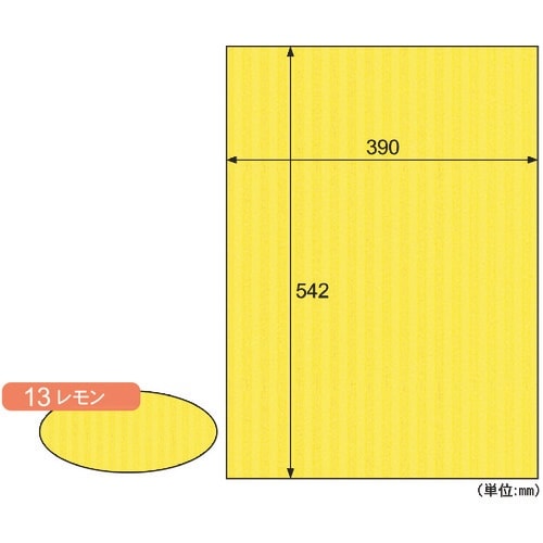 HISAGO リップルボード/レモン
