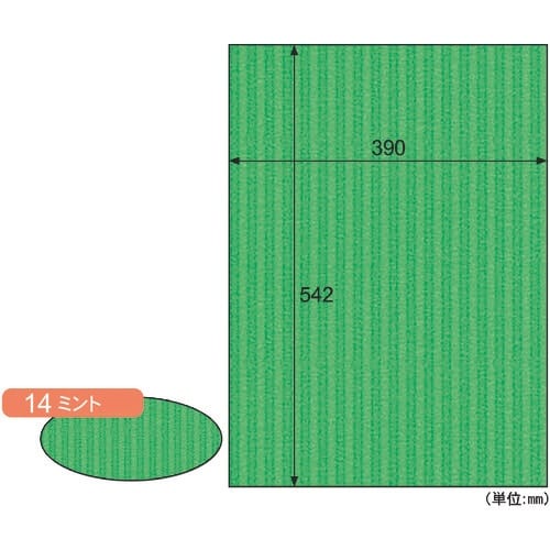 HISAGO リップルボード/ミント