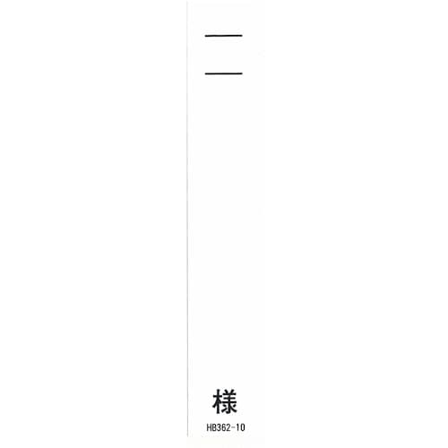 LIHIT カラーネームカードL (100枚入り)