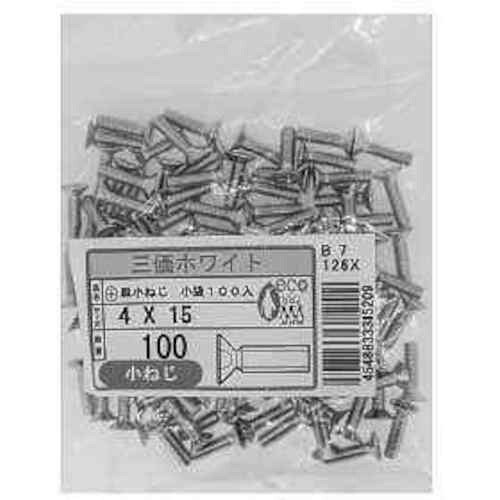 SUNCO 三価ホワイト(+)サラ小ネジ小袋100