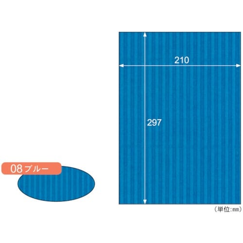 HISAGO リップルボード薄口 A4/ブルー