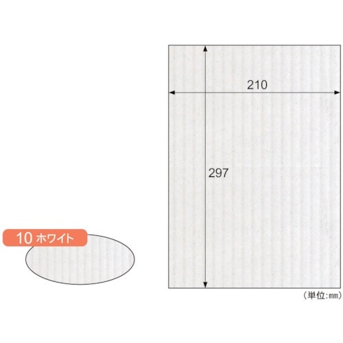 HISAGO リップルボード薄口 A4/ホワイト