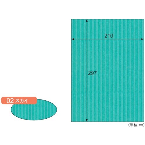 HISAGO リップルボード薄口 A4/スカイ