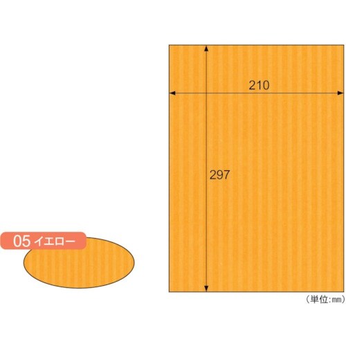 HISAGO リップルボード薄口 A4/イエロー