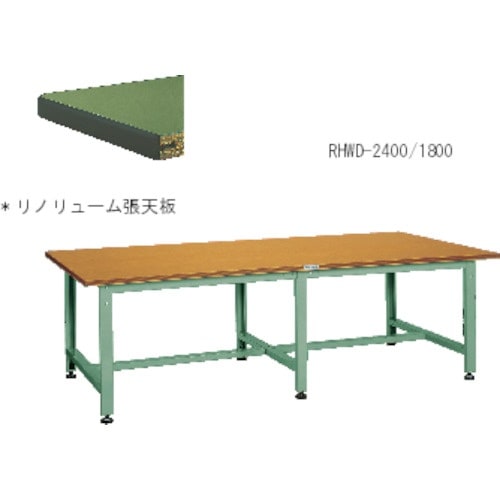 TRUSCO 中荷重大型作業台(1500kg)HW