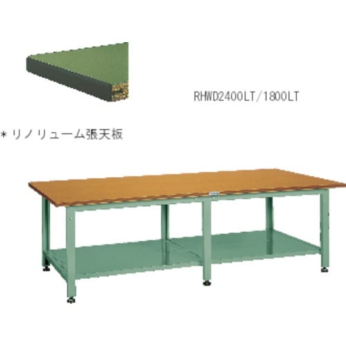 TRUSCO 中荷重大型作業台(1500kg)HW