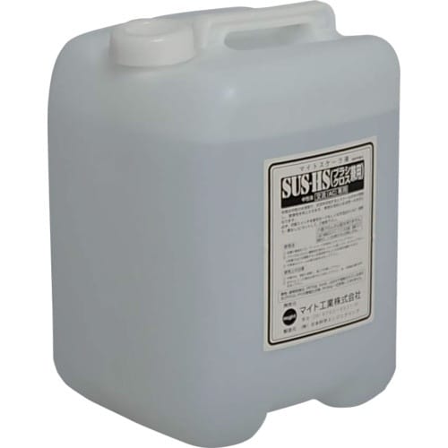 マイト ハケ・クロス用電解液 10L入り(AC専用