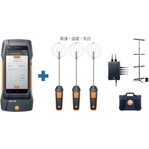 TESTO testo400 + ドラフトセット