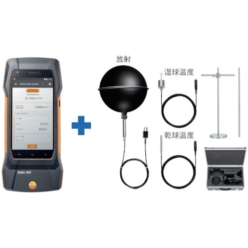 TESTO testo400 暑さ指数セット
