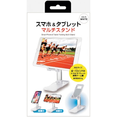 air−J スマホ、タブレットスタンド