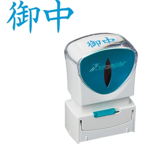 シヤチハタ スタンプ ビジネス用 キャップレス A