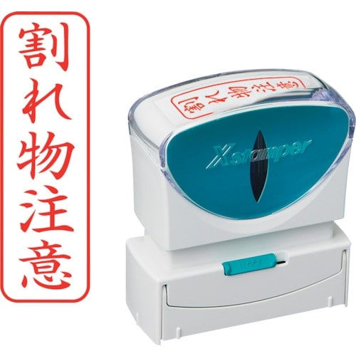 シヤチハタ スタンプ ビジネス用 キャップレス B