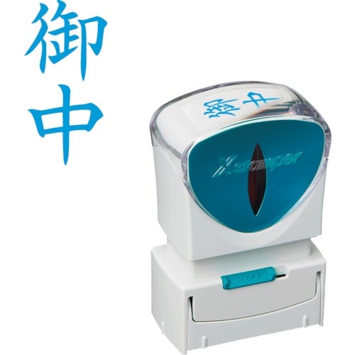 シヤチハタ スタンプ ビジネス用 キャップレス A