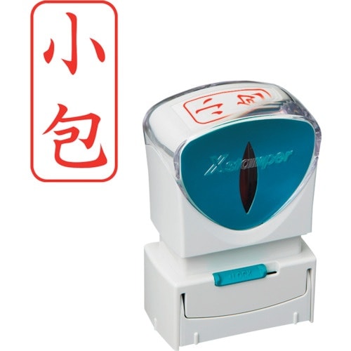 シヤチハタ スタンプ ビジネス用 キャップレス A