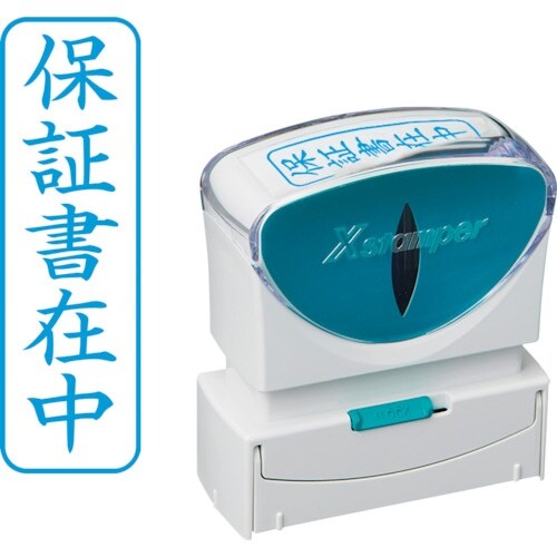 シヤチハタ スタンプ ビジネス用 キャップレス B