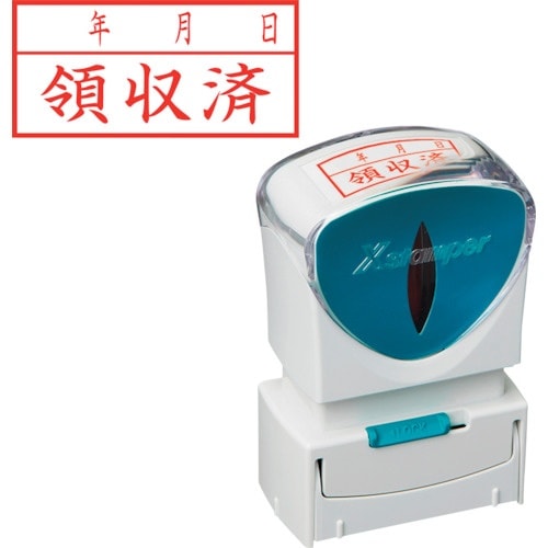 シヤチハタ スタンプ ビジネス用 キャップレス A