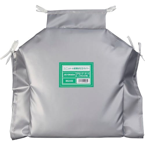 ユニット 配管ecoカバーグローブ・ゲート65A