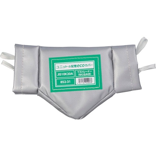 ユニット 配管ecoカバーYストレーナーネジ20A