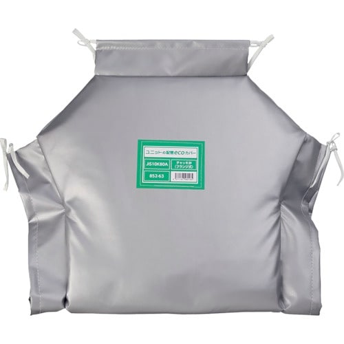 ユニット 配管ecoカバーチャッキ弁80A