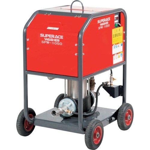 スーパー工業 100V散水機 SPW−1050