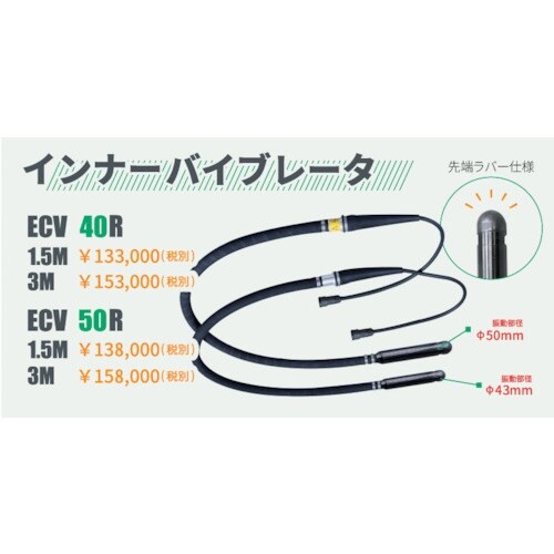 EXEN コードレス高周波バイブレータECVシリー