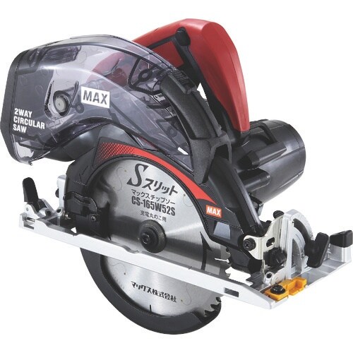 MAX 165mm18V充電式防じん兼用丸のこ