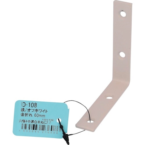 OHSATO オフホワイト 金折れ 60MM