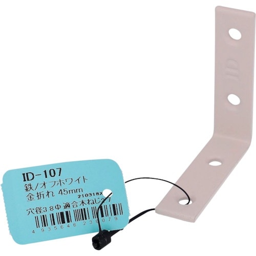 OHSATO オフホワイト 金折れ 45MM