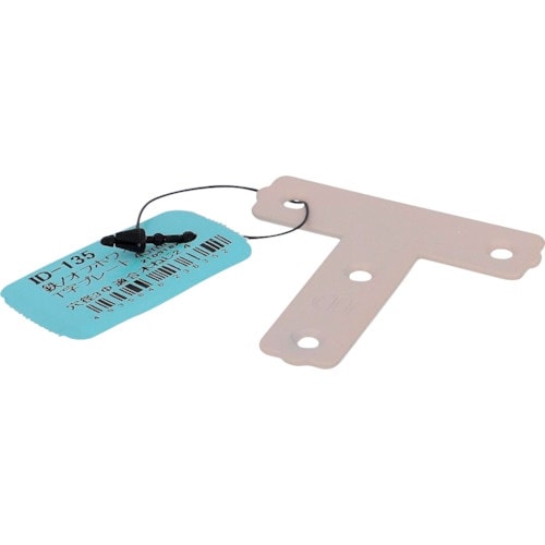 OHSATO オフホワイト T字プレート 45MM